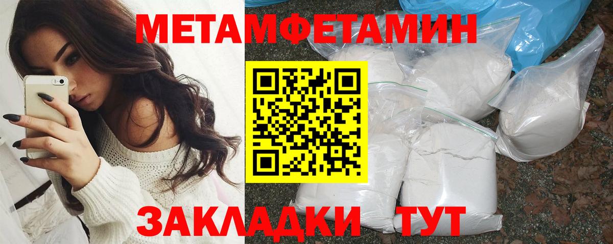 Amphetamine Розовый  Вход с VPN  сайты даркнета телеграм  Конаково  Амфетамин 