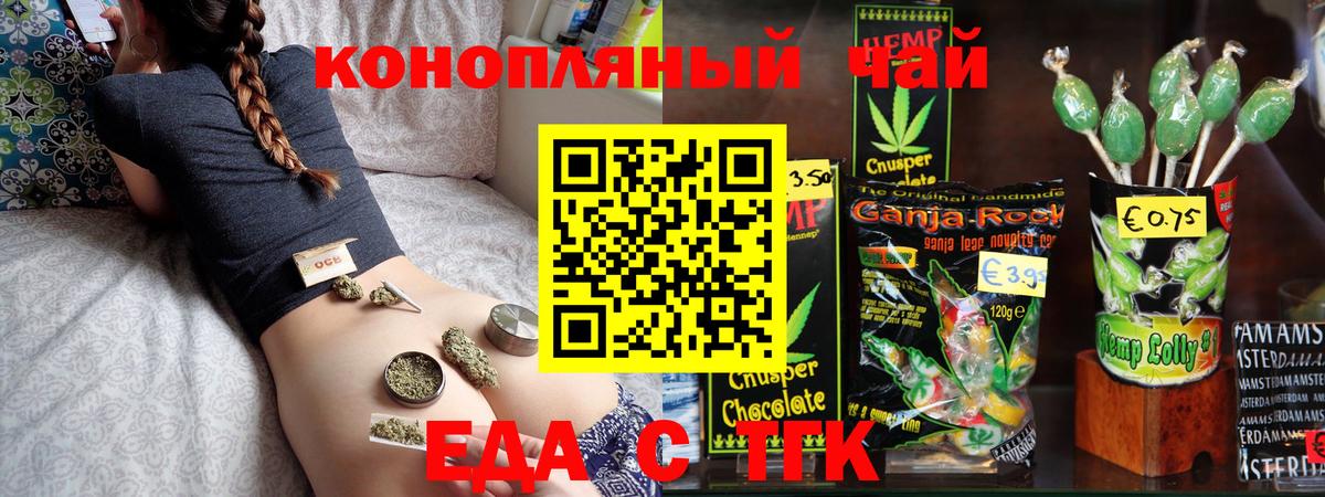 Бошки Шишки Конаково