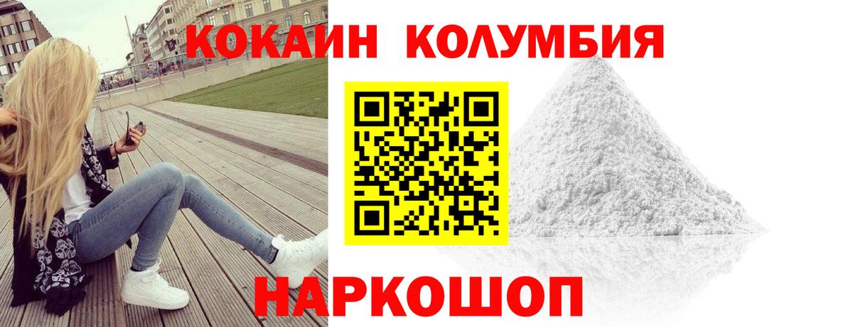 COCAIN 98% Конаково