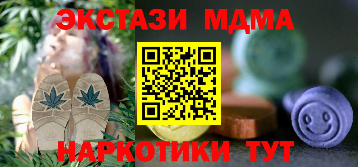 OMG ТОР  Экстази таблы  Вход с VPN  ЭКСТАЗИ DUBAI  Конаково 