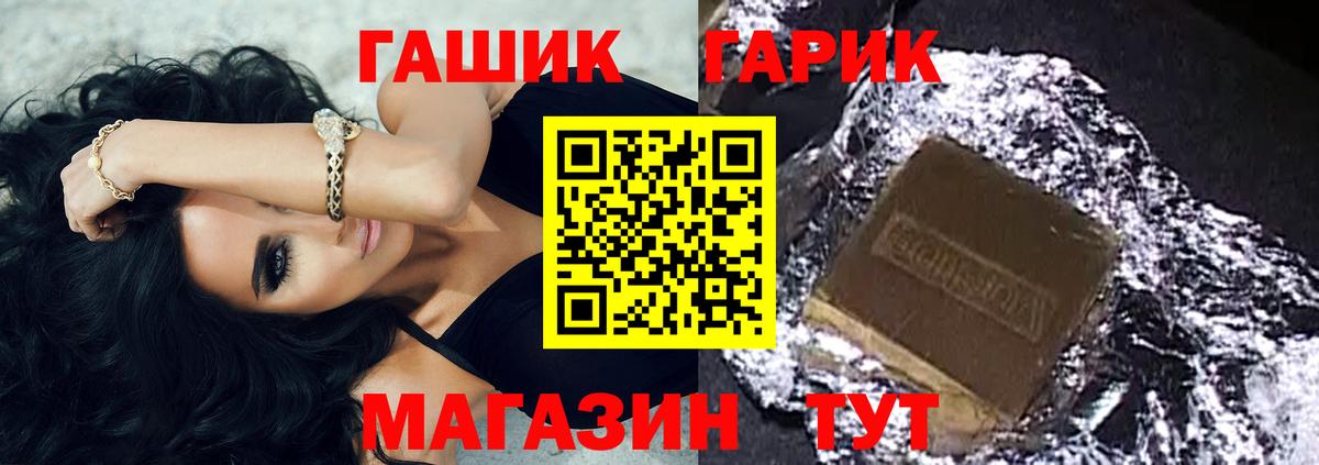 Гашиш 40% ТГК Конаково