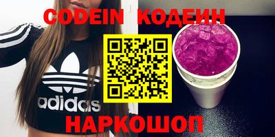 2c-b Коммунар