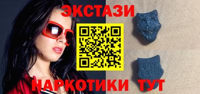 экстази Комсомольск-на-Амуре