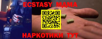 2c-b Коммунар