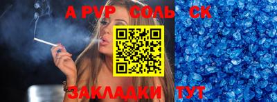 дживик Кимры