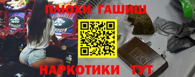 экстази Комсомольск-на-Амуре