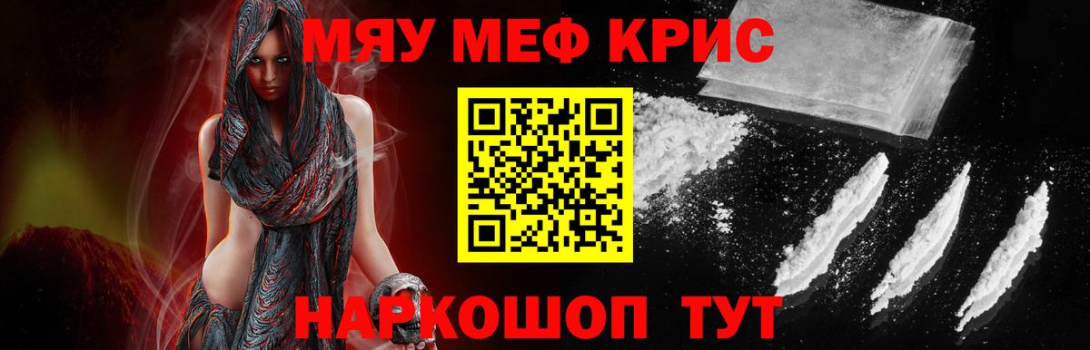 Конаково  Меф  Вход с VPN  МЕФ VHQ 
