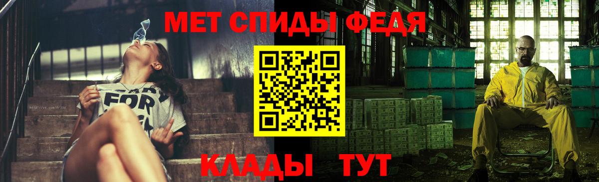 Первитин Декстрометамфетамин 99.9%  Вход с VPN  Первитин Декстрометамфетамин 99.9%  Конаково 