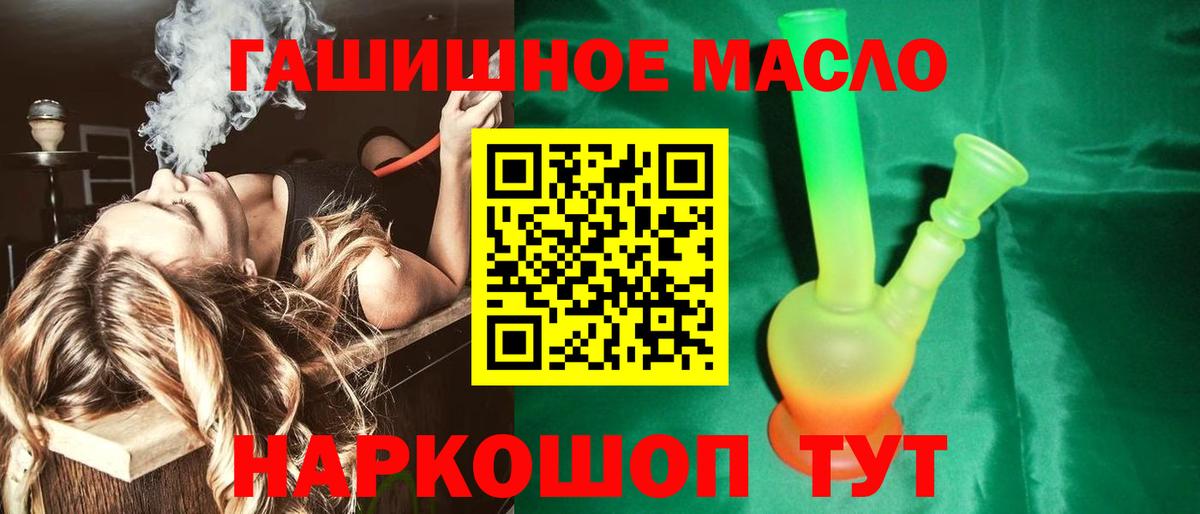 ТГК вейп с тгк  Вход с VPN  Конаково  Дистиллят ТГК вейп с тгк 