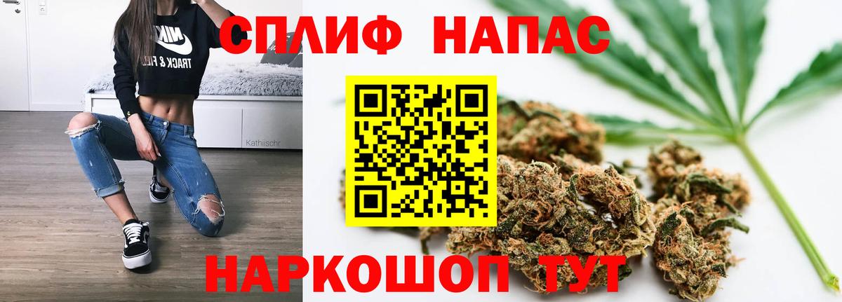 Каннабис конопля  МАРИХУАНА Ganja  Конаково  Вход с VPN 